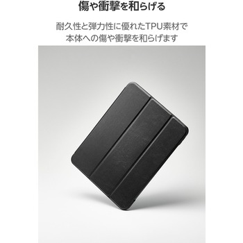注文コード:80782698 iPad Air 11インチ (M4/M3/M2) 10.9インチ 第5/4世代 ケース マグネット式フラップ Apple Pencil収納 ペンスタンド機能 抗菌 - エレコム