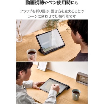 注文コード:80782698 iPad Air 11インチ (M4/M3/M2) 10.9インチ 第5/4世代 ケース マグネット式フラップ Apple Pencil収納 ペンスタンド機能 抗菌 - エレコム