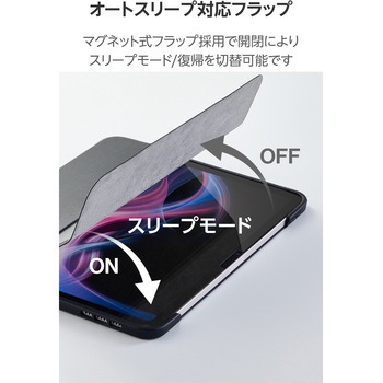 注文コード:80782698 iPad Air 11インチ (M4/M3/M2) 10.9インチ 第5/4世代 ケース マグネット式フラップ Apple Pencil収納 ペンスタンド機能 抗菌 - エレコム
