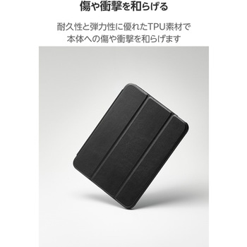 注文コード:80782978 iPad mini A17 Pro 第6世代 8.3インチ ケース マグネット式フラップ カバー Apple Pencil収納 オートスリープ 抗菌 - エレコム