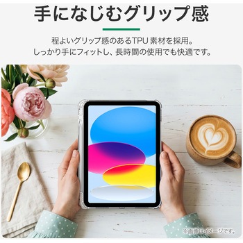 注文コード:80792148 iPad 11インチ (A16)/iPad 10.9インチ (第10世代) TPUケース タッチペン収納ポケットつき クリア 着脱簡単 衝撃吸収 - Smart Stock