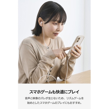注文コード:80798055 USB Type-C イヤホン 有線 カナル型 マイク付き 通話可能 DAC搭載 高音質 音量調節 1.2m - エレコム