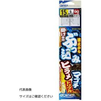 ぶっ込み ヒラメ・マゴチ トリプル OWNER(オーナーばり)