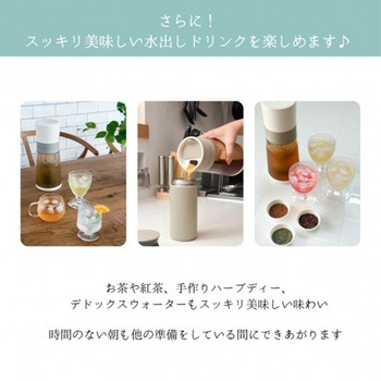 注文コード:80854080 水出しコーヒーメーカー Cool Barista Maxi(クールバリスタ マキシ) - CCP