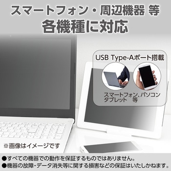 注文コード:80951336 2.4A ACアダプター - MAKER