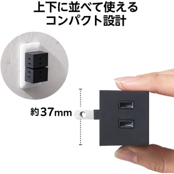 注文コード:80951598,80951607 電源タップ コンセント 3個口 2P 雷ガード ほこり防止シャッター 絶縁キャップ 分岐 125V 15A 1500W 2個セット - エレコム