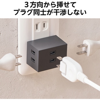注文コード:80951598,80951607 電源タップ コンセント 3個口 2P 雷ガード ほこり防止シャッター 絶縁キャップ 分岐 125V 15A 1500W 2個セット - エレコム