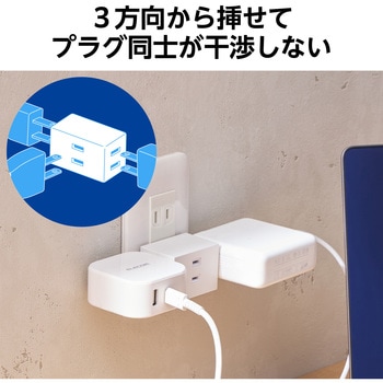 注文コード:80951616 電源タップ コンセント 3個口 2P 雷ガード ほこり防止シャッター 絶縁キャップ 分岐 125V 15A 1500W 分配タップ - エレコム
