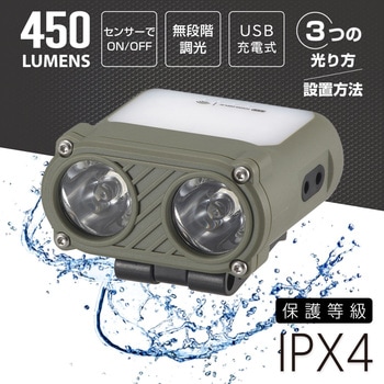 注文コード:81010941 充電式マルチクリップライト センサー付き 450ルーメン - オーム電機