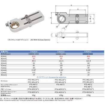 注文コード:81012456 ボールジョイント付きヘビーデューティー仕様ブラケット - CRG