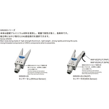 注文コード:81012745 ランナーチャック - CRG
