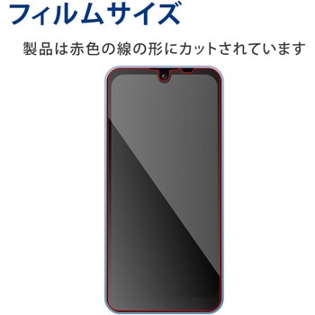 注文コード:81074544 AQUOS wish3 (SH-53D) / wish2 (SH-51C) / wish (SHG06/A104SH/SH-M20) ガラスフィルム 傷防止 飛散防止 高透明 - エレコム