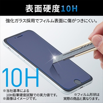 注文コード:81074544 AQUOS wish3 (SH-53D) / wish2 (SH-51C) / wish (SHG06/A104SH/SH-M20) ガラスフィルム 傷防止 飛散防止 高透明 - エレコム
