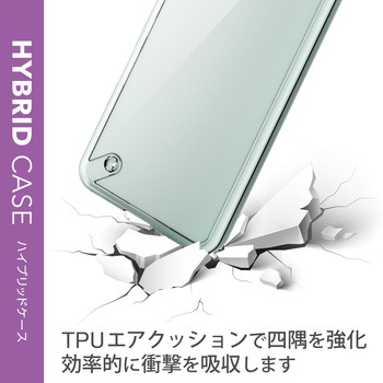 注文コード:81074736 AQUOS wish2 (SH-51C) / wish (SHG06/A104SH/SH-M20) ケース カバー ハイブリッド TPU クリア - エレコム