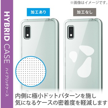 注文コード:81074736 AQUOS wish2 (SH-51C) / wish (SHG06/A104SH/SH-M20) ケース カバー ハイブリッド TPU クリア - エレコム