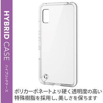 注文コード:81074736 AQUOS wish2 (SH-51C) / wish (SHG06/A104SH/SH-M20) ケース カバー ハイブリッド TPU クリア - エレコム