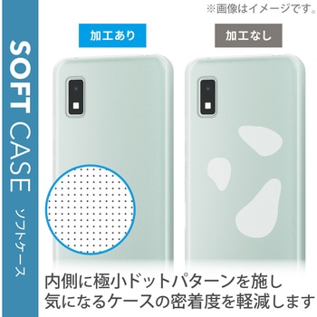 注文コード:81075086 AQUOS wish2 (SH-51C) / wish (SHG06/A104SH/SH-M20) ケース カバー ソフト TPU クリア - エレコム