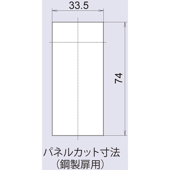 注文コード:81229989 引手付シリンダー交換カムロックワンアクションタイプ 1.2~1.6mm扉用 黒色 右勝手 - ジョー・プリンス竹下