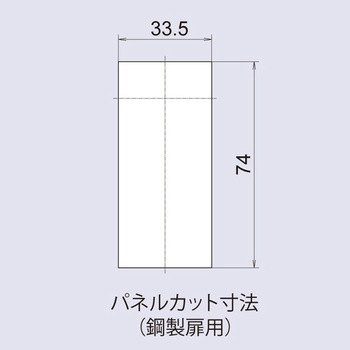 注文コード:81230041 引手付4桁式コンビネーションロック 1.2~1.6mm扉用 - ジョー・プリンス竹下