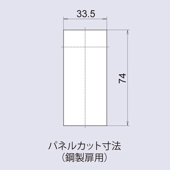 注文コード:81230068 引手付シリンダー交換カムロックワンアクションタイプ 1.2~1.6mm扉用 黒色 左勝手 - ジョー・プリンス竹下