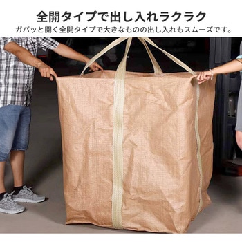 注文コード:81243307,81243316 角型フレコンバッグ コンテナバッグ 耐荷重800kg - SIS