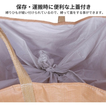 注文コード:81243307,81243316 角型フレコンバッグ コンテナバッグ 耐荷重800kg - SIS