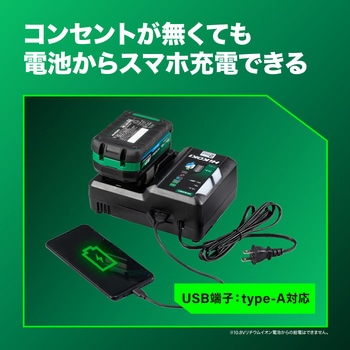 注文コード:81280696 2ポート急速充電器 - HiKOKI(ハイコーキ)