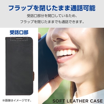注文コード:81283075 Xperia 10 VI (SO-52E) ケース レザー 手帳型 マグネット 衝撃吸収 ストラップホール付 スタンド機能付 - エレコム