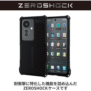 注文コード:81283276 OPPO Reno11 A ケース ソフト カバー 滑りにくいグリップテクスチャー 衝撃吸収 ZEROSHOCK - エレコム