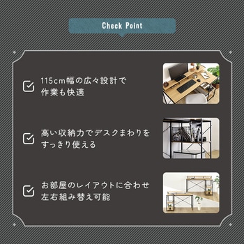 注文コード:81283557,81284029 ヴィンテージ調 棚付きL字デスク - ホームテイスト