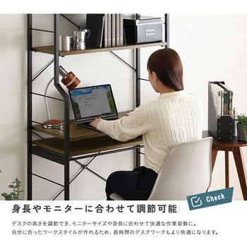 注文コード:81283566,81284099 ヴィンテージ調 調節可能スライド棚付きワイドハイタイプデスク - ホームテイスト