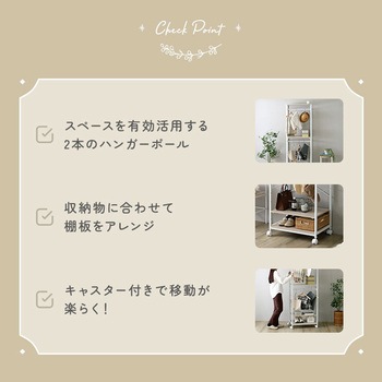 注文コード:81283591 さわやかな 調節可能ハンガーラック 60cm - ホームテイスト