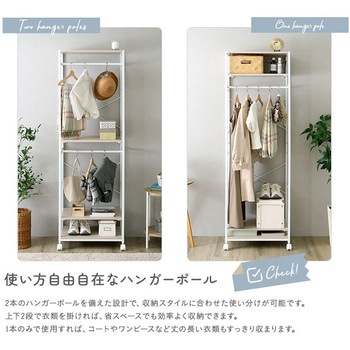 注文コード:81283591 さわやかな 調節可能ハンガーラック 60cm - ホームテイスト