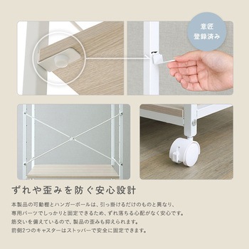 注文コード:81283591 さわやかな 調節可能ハンガーラック 60cm - ホームテイスト