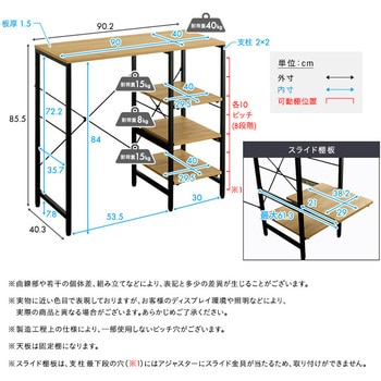 注文コード:81284135,81284878 ヴィンテージ調 調節可能スライド棚付き ごみ箱上カウンター - ホームテイスト