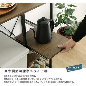 注文コード:81284135,81284878 ヴィンテージ調 調節可能スライド棚付き ごみ箱上カウンター - ホームテイスト