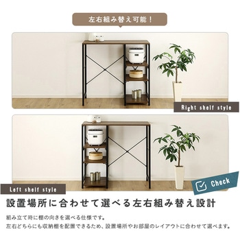 注文コード:81284135,81284878 ヴィンテージ調 調節可能スライド棚付き ごみ箱上カウンター - ホームテイスト