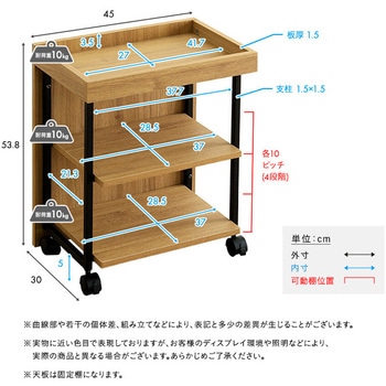 注文コード:81283618,81284476 ヴィンテージ調 調節可能ワークアシストワゴン - ホームテイスト