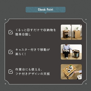 注文コード:81283618,81284476 ヴィンテージ調 調節可能ワークアシストワゴン - ホームテイスト