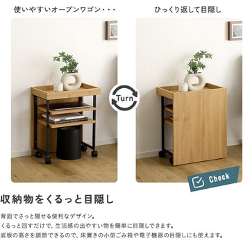 注文コード:81283618,81284476 ヴィンテージ調 調節可能ワークアシストワゴン - ホームテイスト
