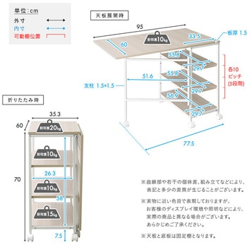 注文コード:81283627 さわやかな 折りたたみテーブル付ワゴン - ホームテイスト