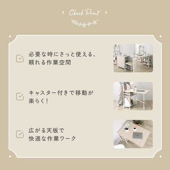 注文コード:81283627 さわやかな 折りたたみテーブル付ワゴン - ホームテイスト