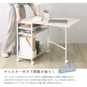注文コード:81283627 さわやかな 折りたたみテーブル付ワゴン - ホームテイスト