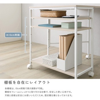 注文コード:81283627 さわやかな 折りたたみテーブル付ワゴン - ホームテイスト
