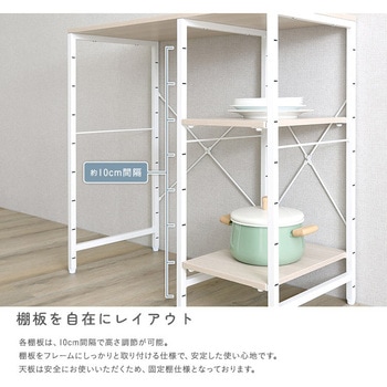 注文コード:81283731 さわやかな 調節可能棚付き ごみ箱上カウンター 90cm - ホームテイスト
