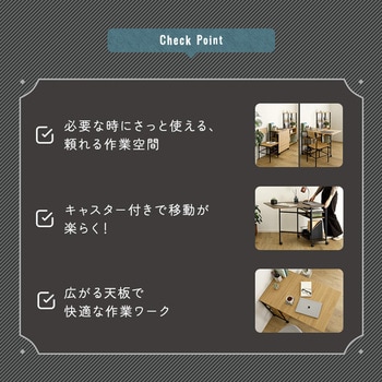 注文コード:81283749,81284047 ヴィンテージ調 折りたたみテーブル付ワゴン - ホームテイスト