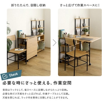 注文コード:81283749,81284047 ヴィンテージ調 折りたたみテーブル付ワゴン - ホームテイスト