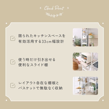 注文コード:81283776 さわやかな 調節可能両面キッチンカウンターラック 120cm - ホームテイスト
