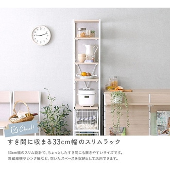 注文コード:81283776 さわやかな 調節可能両面キッチンカウンターラック 120cm - ホームテイスト