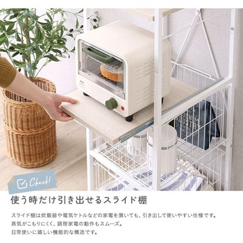 注文コード:81283776 さわやかな 調節可能両面キッチンカウンターラック 120cm - ホームテイスト